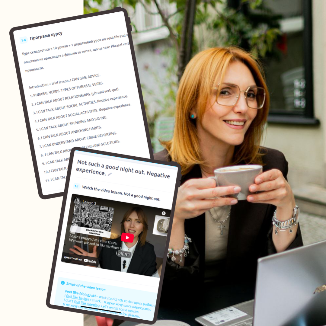 курс Speak On англійська для дорослих Вікторія Назарова